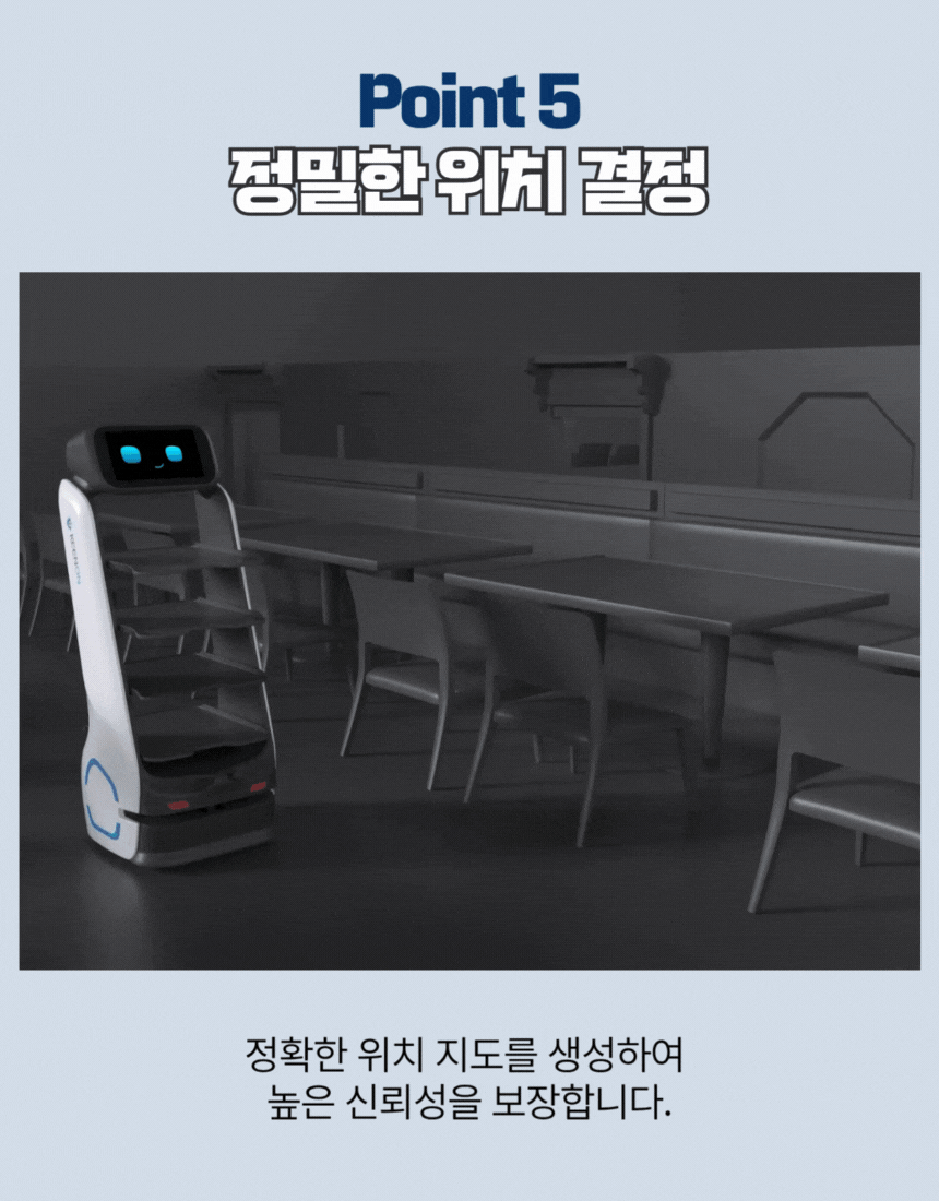 DINERBOT T9 상세 이미지 5
