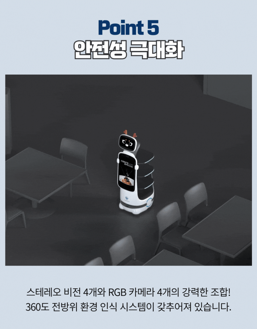 DINERBOT T10 상세 이미지 6