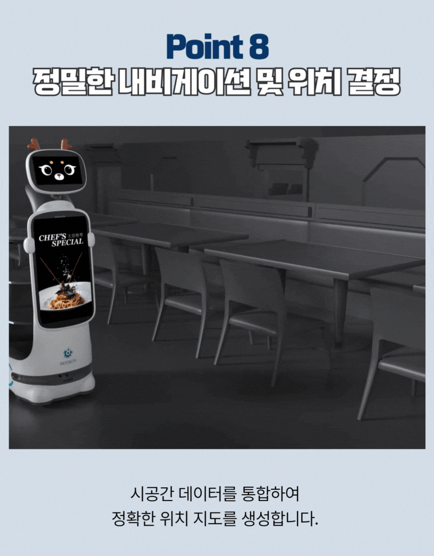 DINERBOT T10 상세 이미지 9