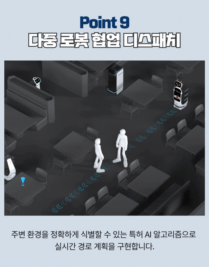 DINERBOT T10 상세 이미지 10