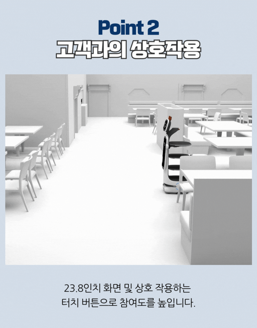 DINERBOT T10 상세 이미지 3