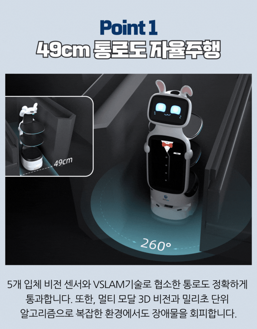 DINERBOT T11 상세 이미지 1