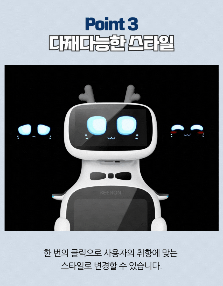 DINERBOT T11 상세 이미지 3