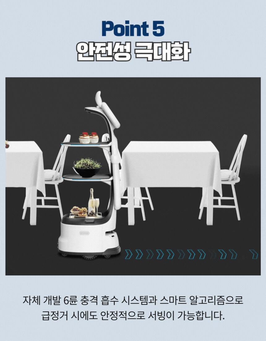 DINERBOT T11 상세 이미지 5