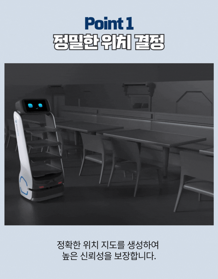DINERBOT T5 상세 이미지 1