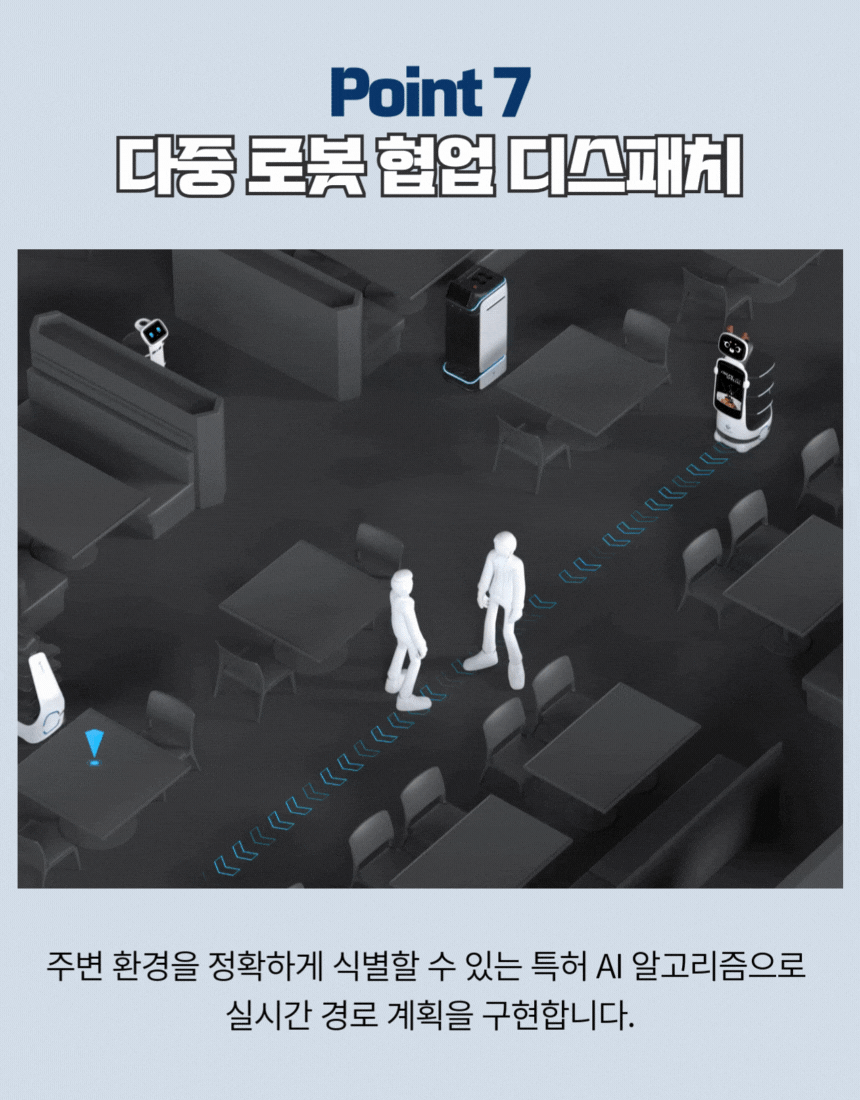 DINERBOT T9 Pro 상세 이미지 7