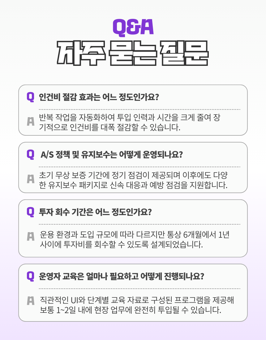 DINERBOT T9 Pro 상세 이미지 10