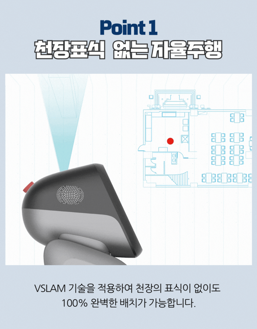 DINERBOT T9 Pro 상세 이미지 1