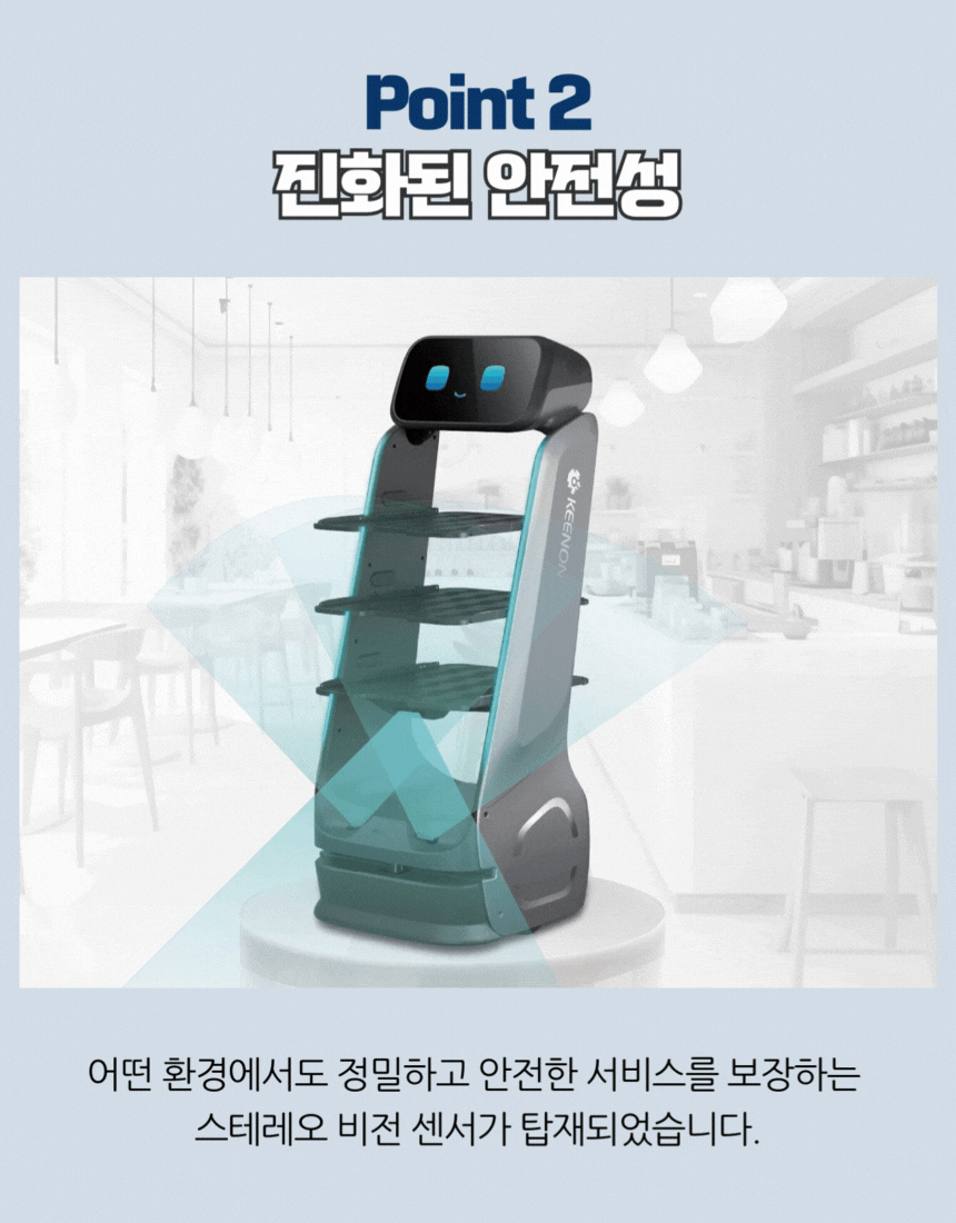 DINERBOT T9 Pro 상세 이미지 2