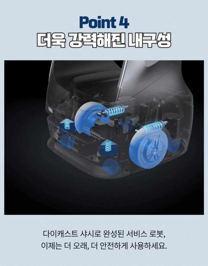 DINERBOT T9 Pro 상세 이미지 4