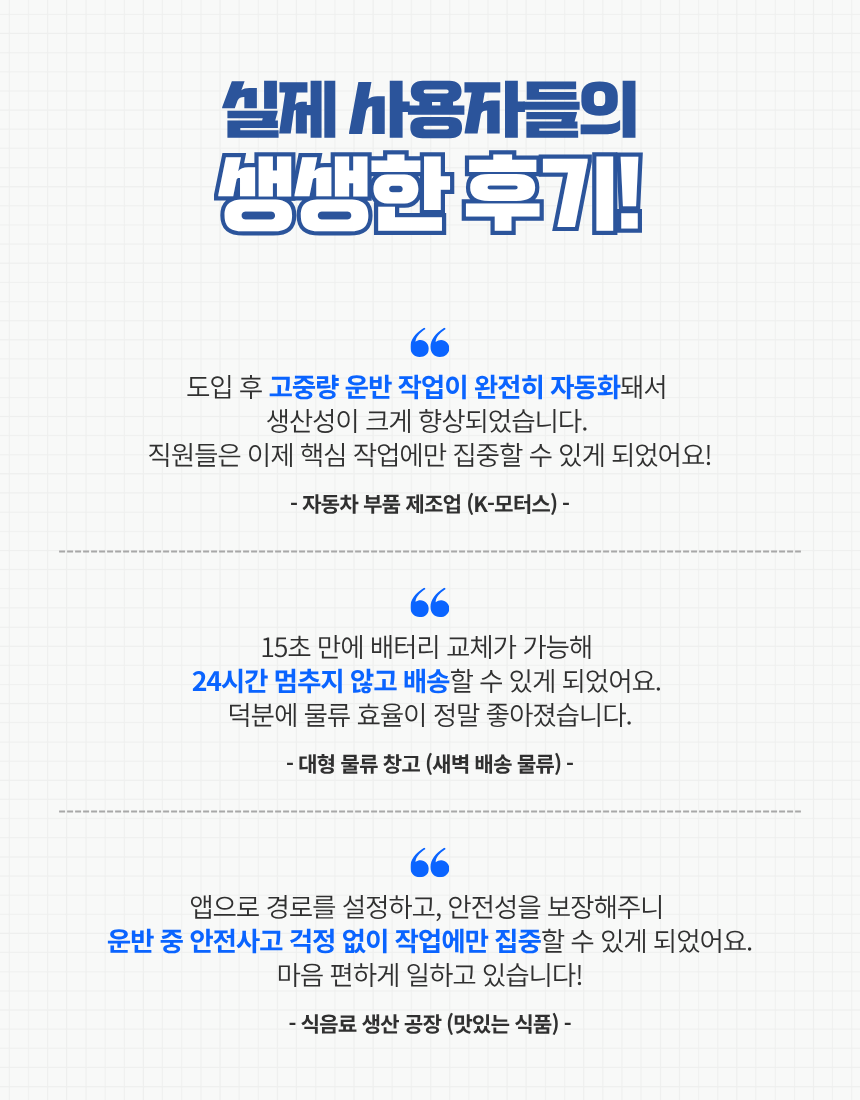 S100 상세 이미지 6