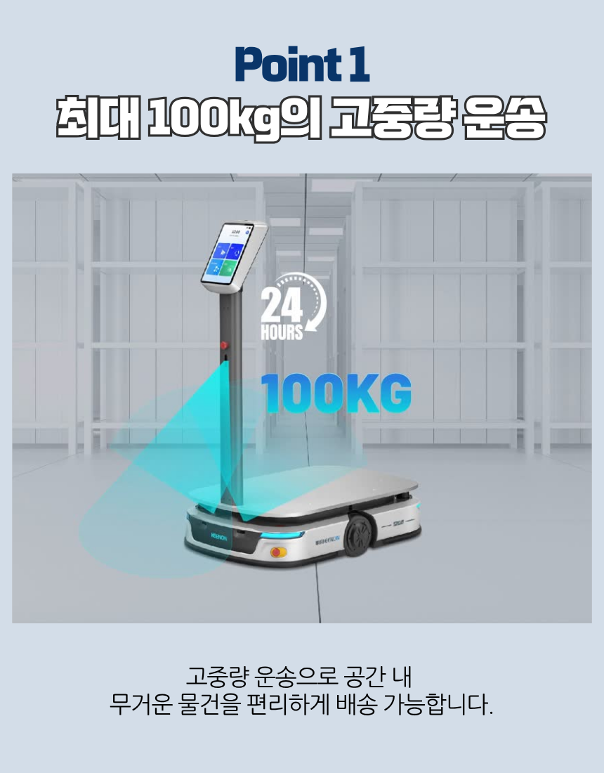 S100 상세 이미지 1
