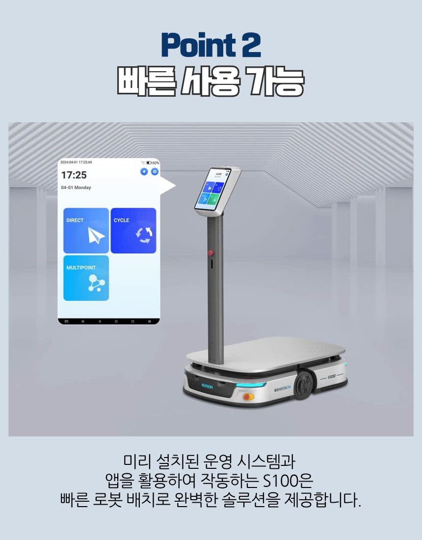 S100 상세 이미지 2