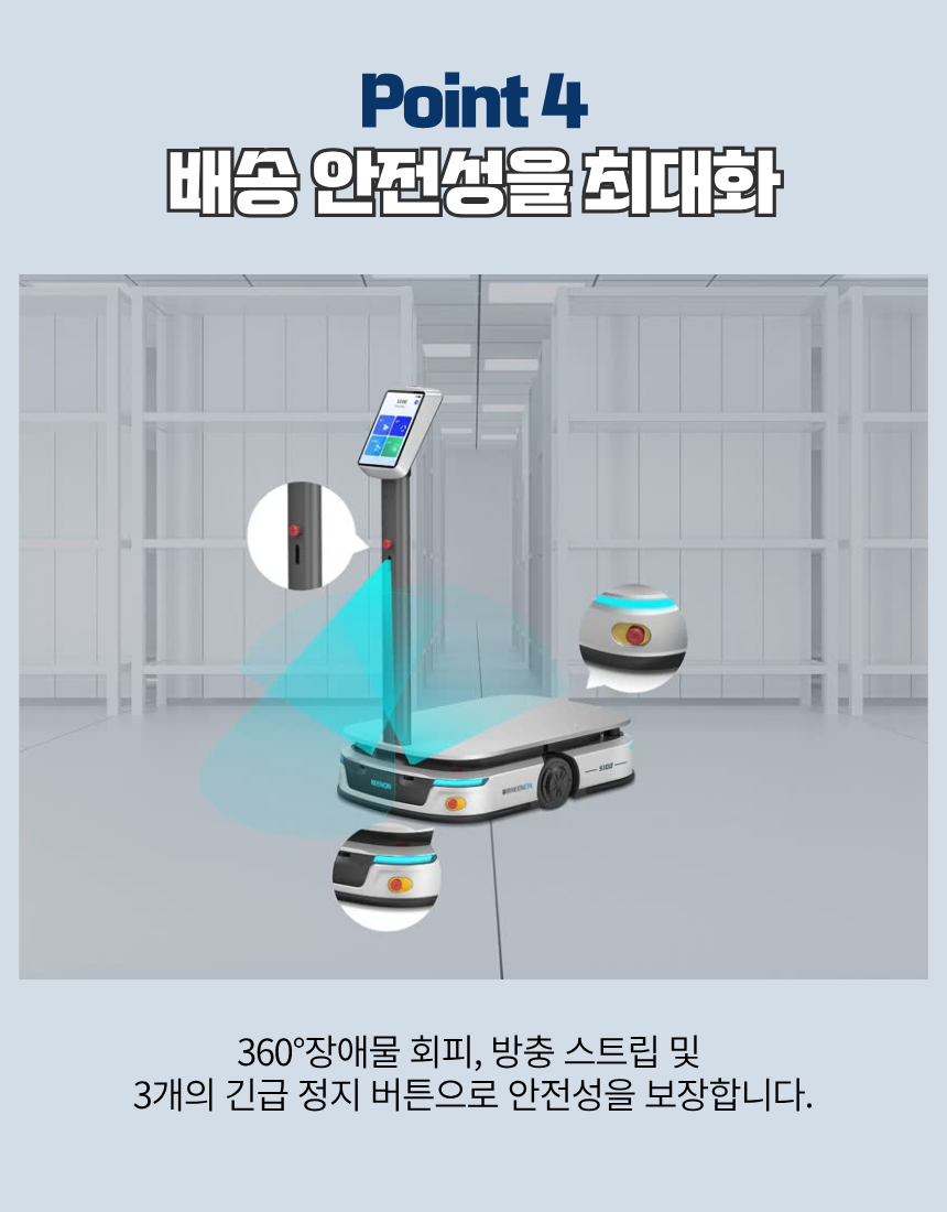 S100 상세 이미지 4