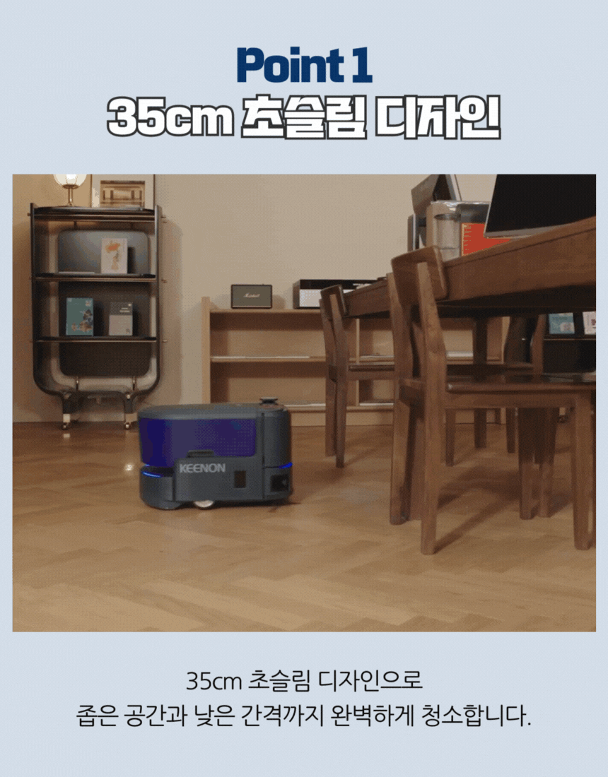 KLEENBOT C20 상세 이미지 1