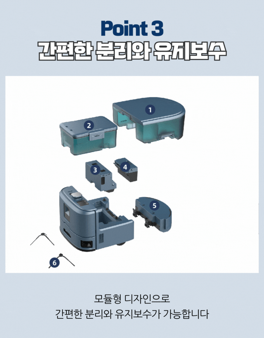 KLEENBOT C20 상세 이미지 3