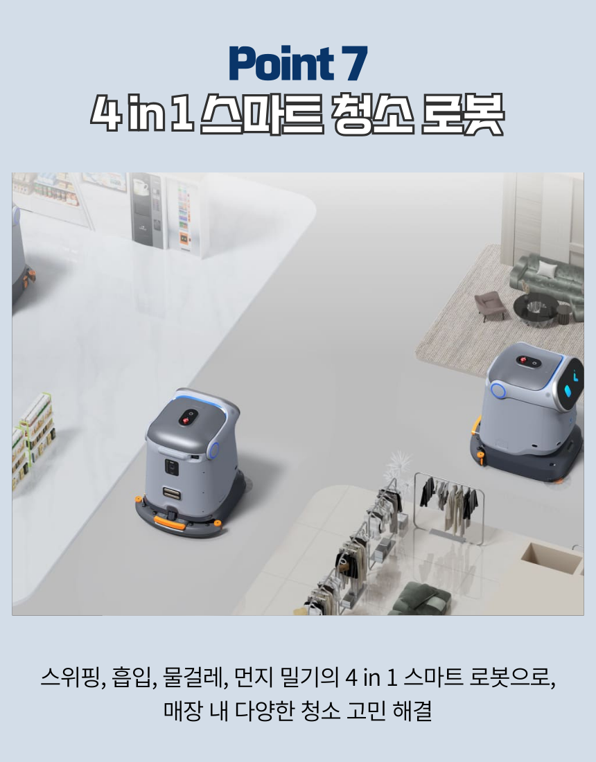 KLEENBOT C40 상세 이미지 7