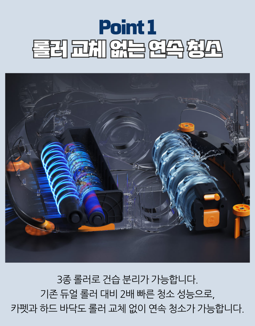 KLEENBOT C40 상세 이미지 1